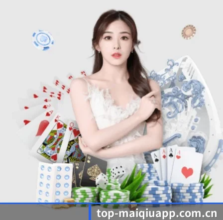 买球 APP 界面